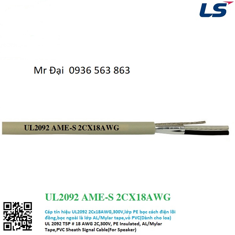 Cáp Điều Khiển LS-VINA ( UL2092 AME-S 2CX18AWG ) 2C x 18AWG, 300V | UL 2092 | Chống Nhiễu